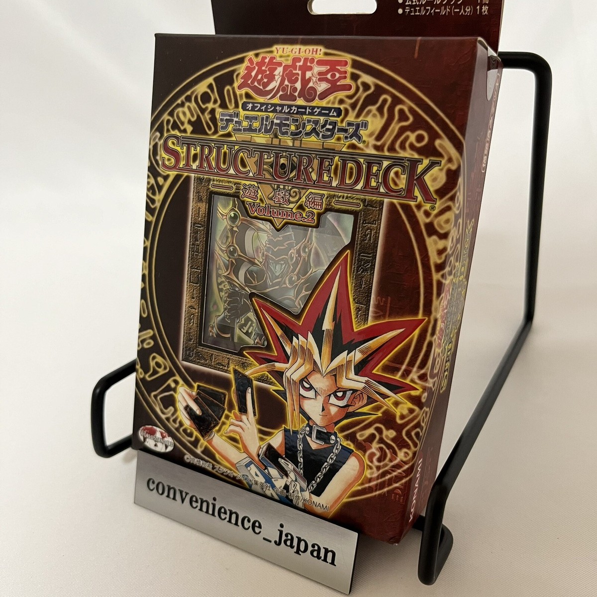 Yu-Gi-Oh Yugi Muto Structure Deck Vol 2 Japanese OCG Box Dark