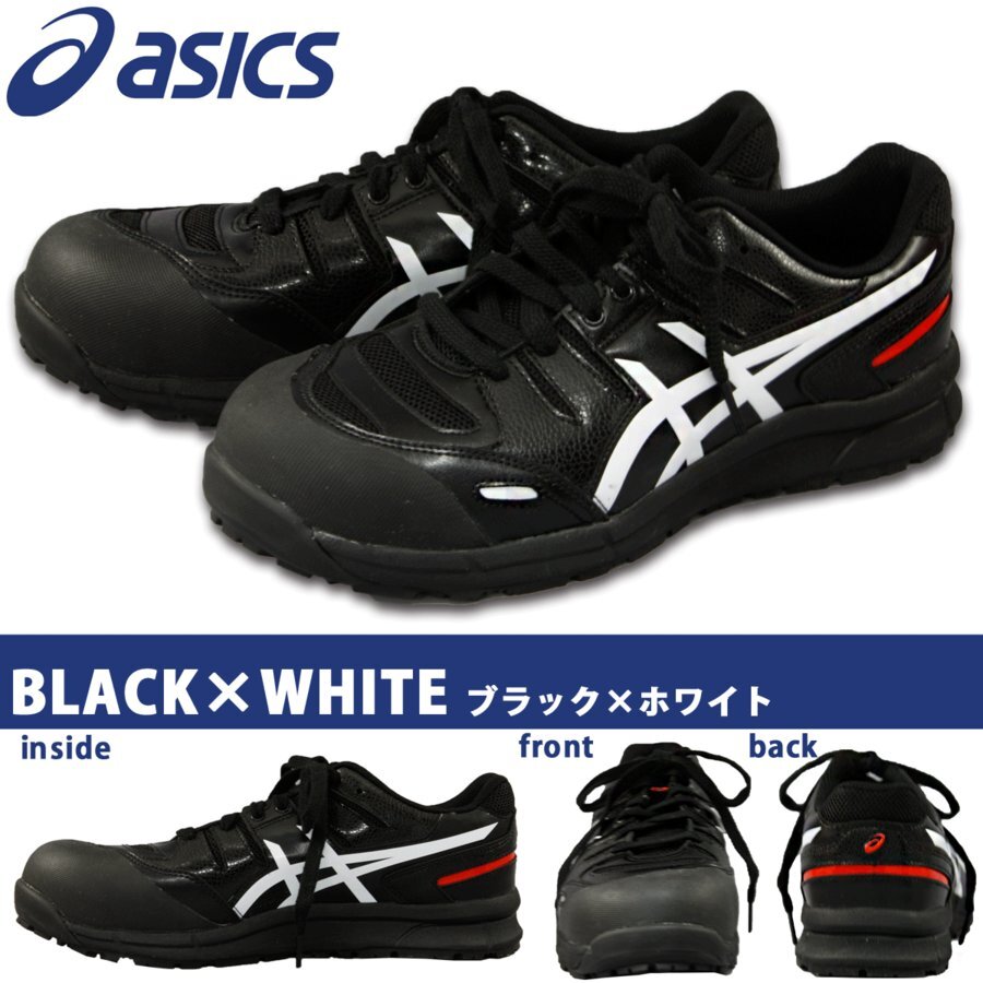 ASICS Working Safety Work Shoes asics FCP103 Win Job CP103 | eBay