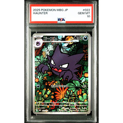 PSA 10 Haunter 022/021 Starter Set Mega Gengar ex Pokemon Card