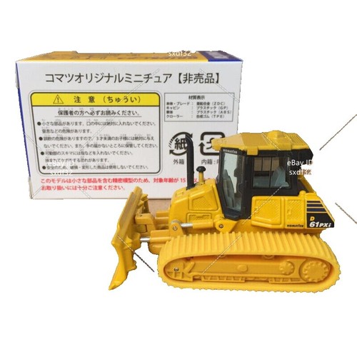 Diapet Hitachi UH801 Hydraulic Excavator Scale Model 1/60 Yonezawa