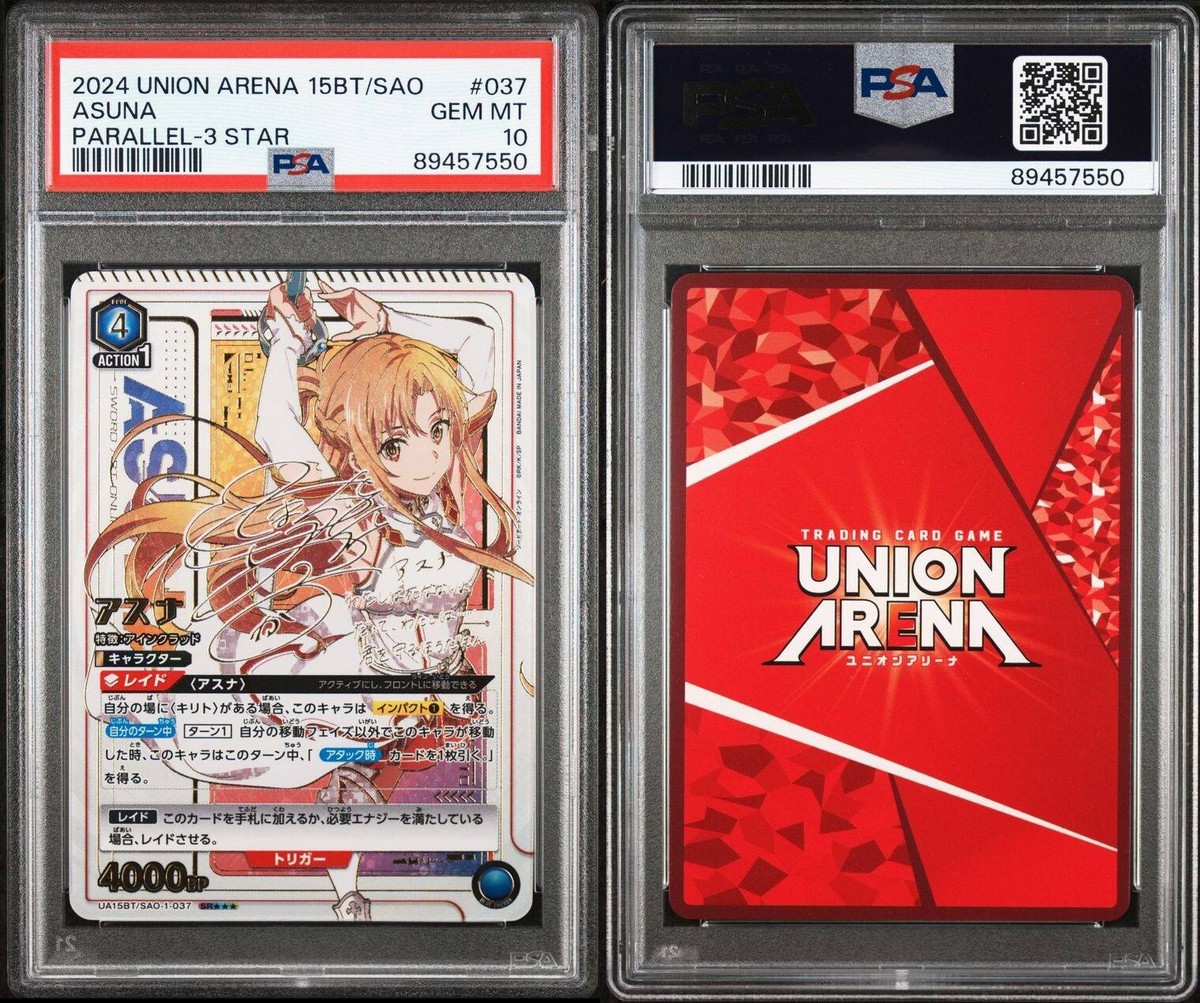 Japanese Union Arena SAO Asuna Gold Signature Parallel 3 Star SAO