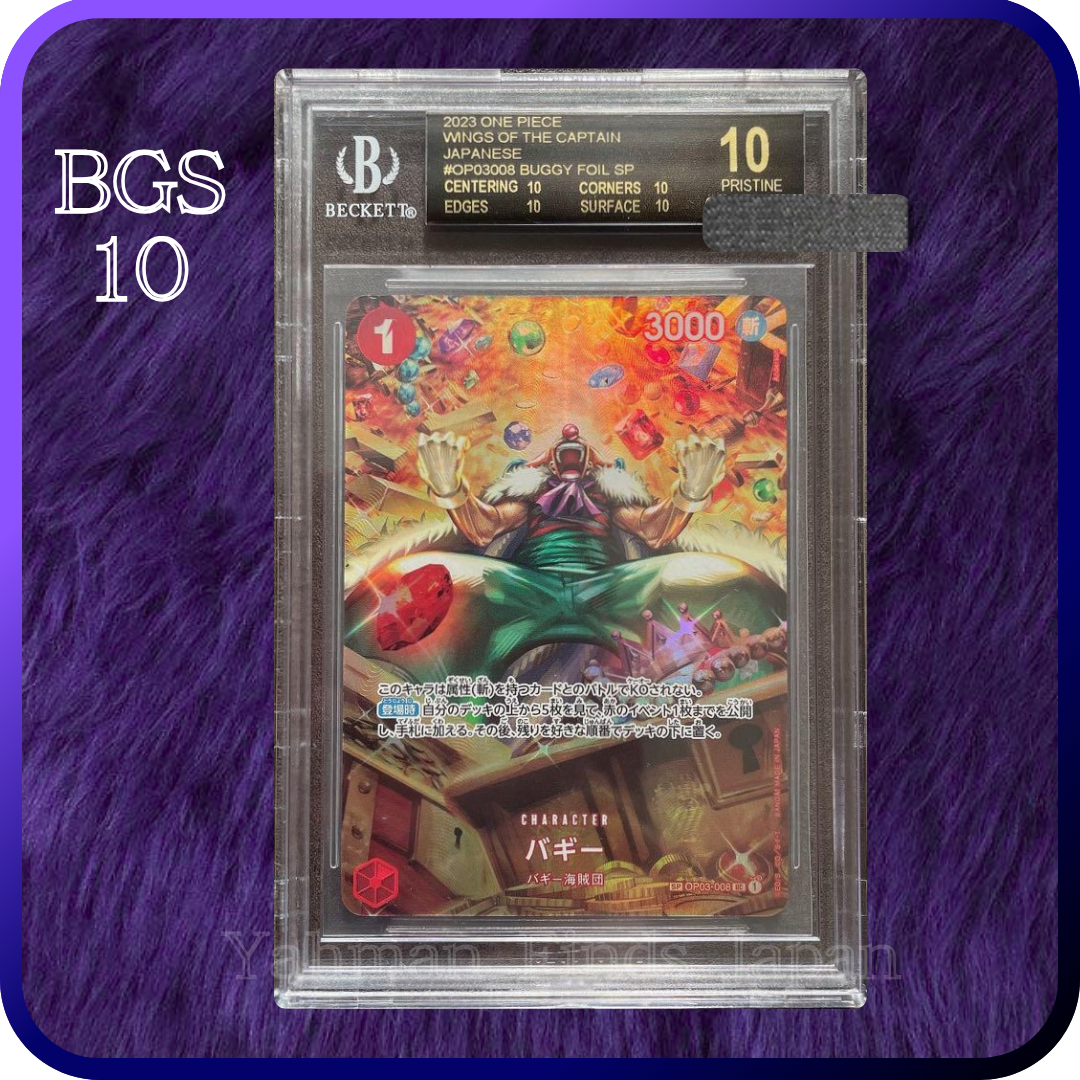 BGS 10 Black BUGGY OP03-008 SP Alternate Alt Art One Piece Card