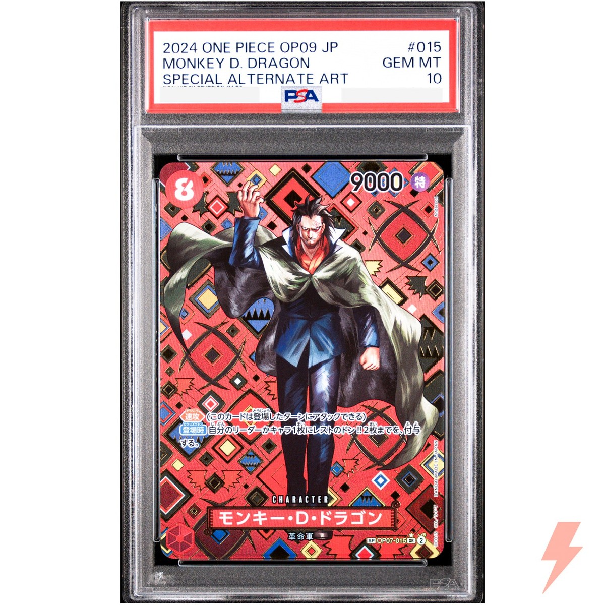 PSA 10 Monkey D.Dragon (SP Alt Art) OP07-015 SR - ONE PIECE