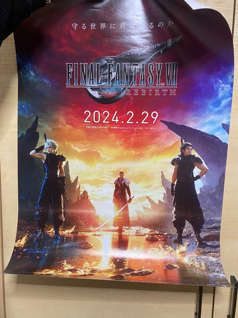 Final Fantasy VII 7 Rebirth - Poster Japan - 51.5cm x 73cm - B2
