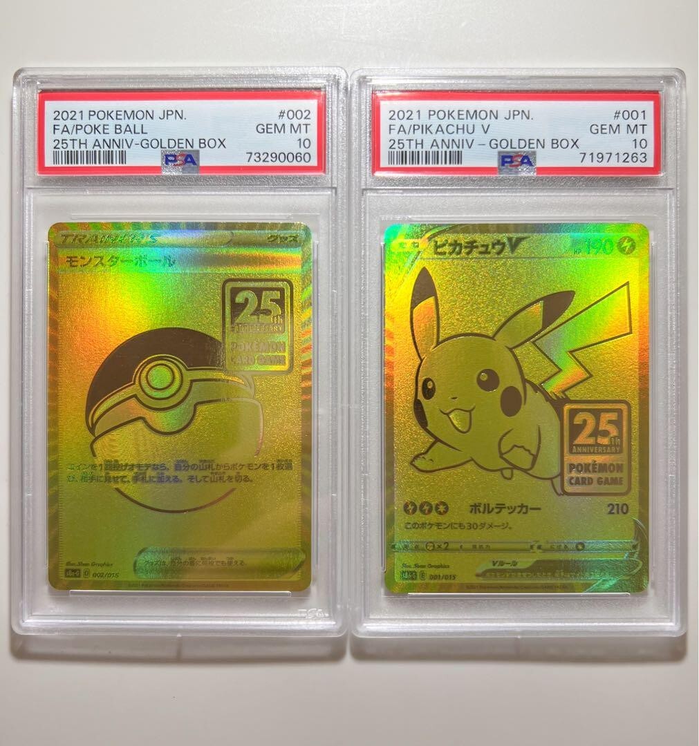 PSA10 Pokemon Japanese 25th Anniversary Golden Box #001 Pikachu V