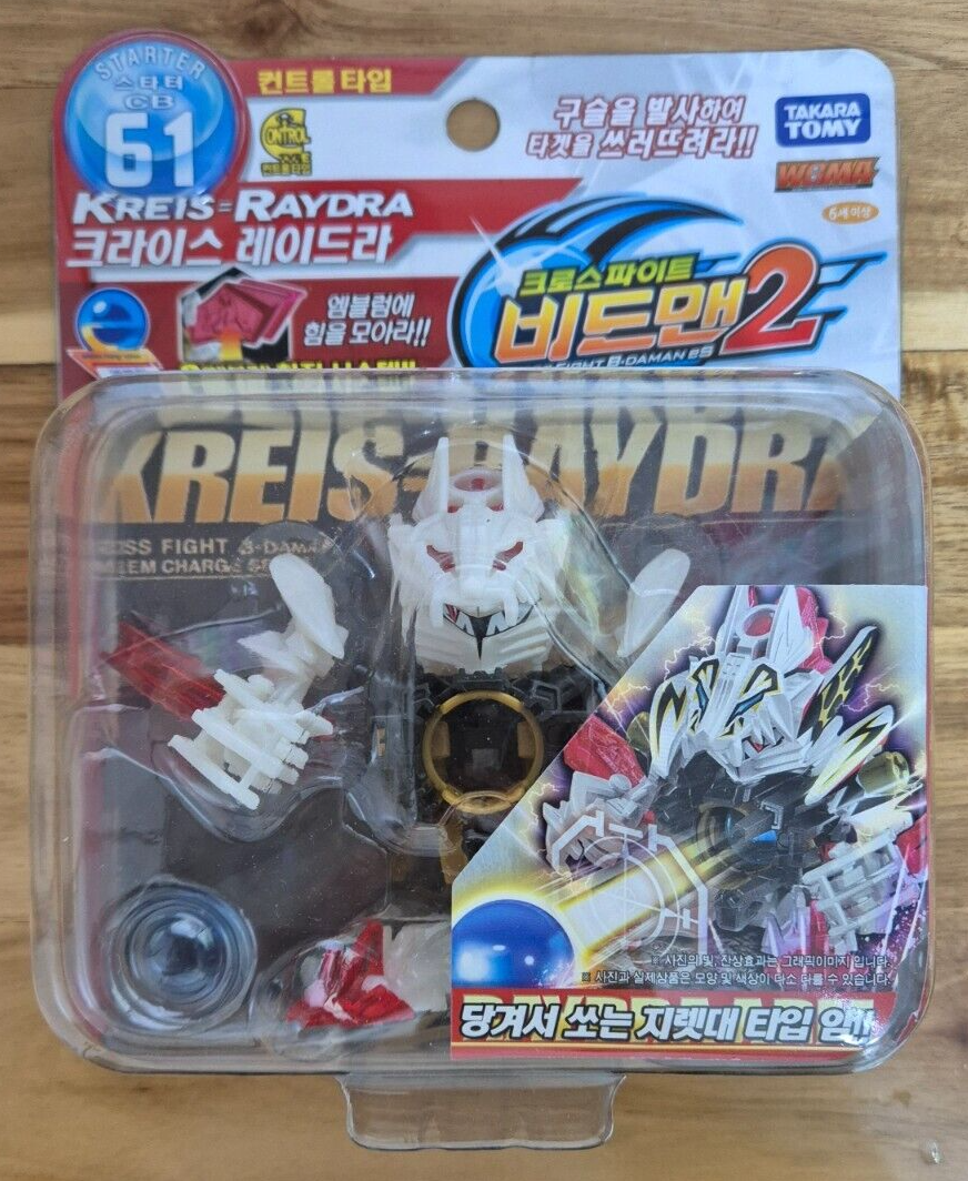 Takara Tomy Cross Fight B-Daman CB-61 KREIS=RAYDRA Starter Control