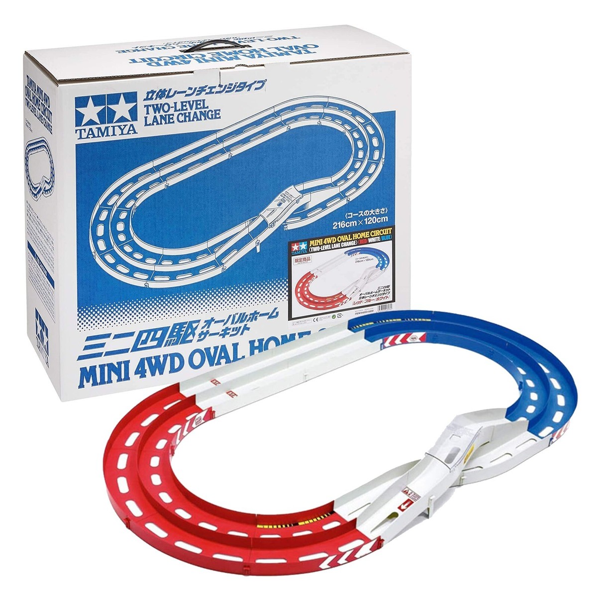 TAMIYA MINI 4WD OVAL HOME CIRCUIT TWO LEVEL LANE CHANGE Tricolor
