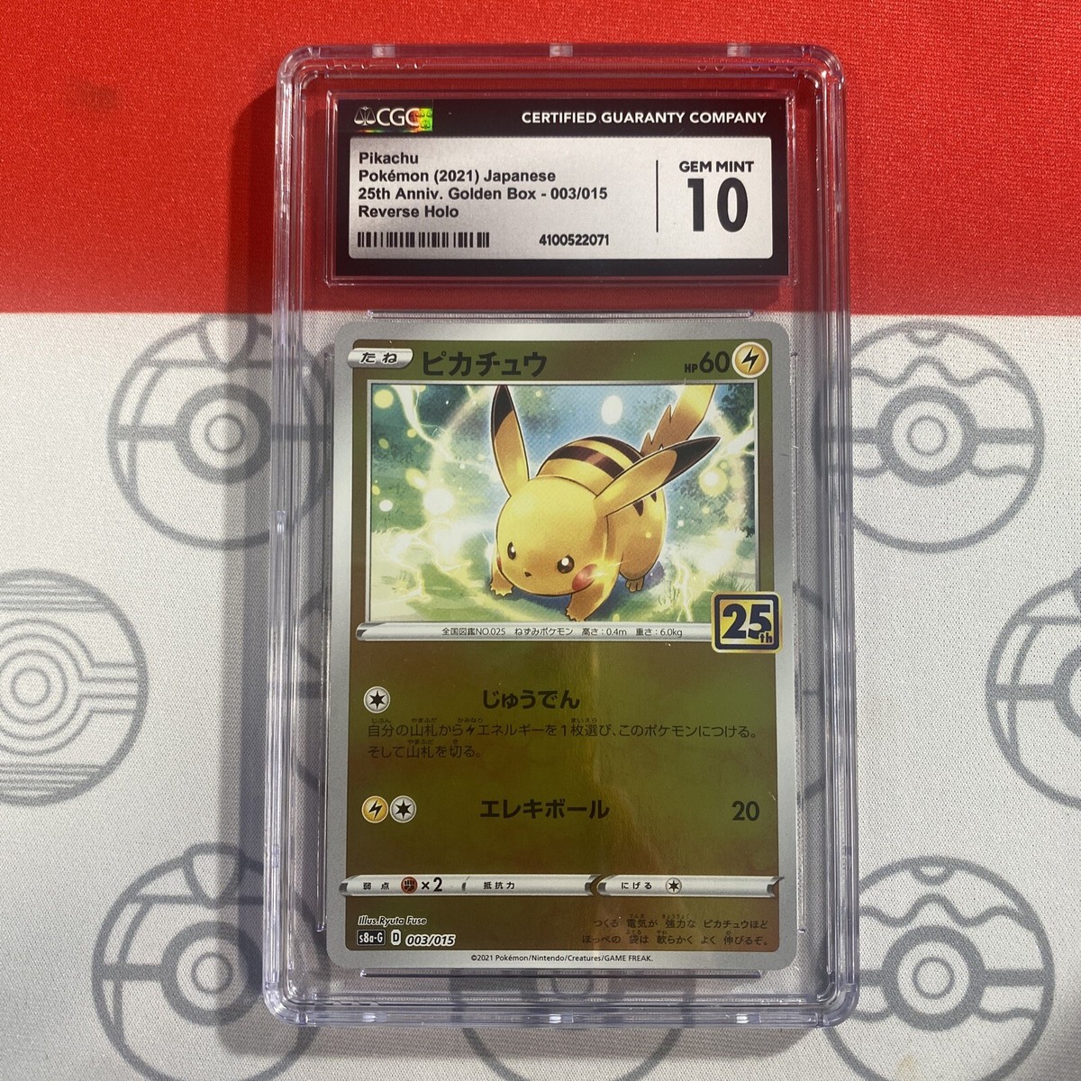 CGC 10 Pokémon TCG Pikachu Japanese - 25th Anniversary Golden Box