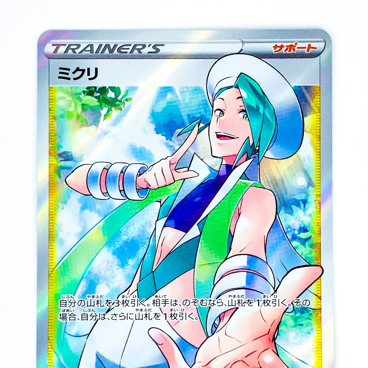 Wallace SR 083/068 S11a Incandescent Arcana - Pokemon Card