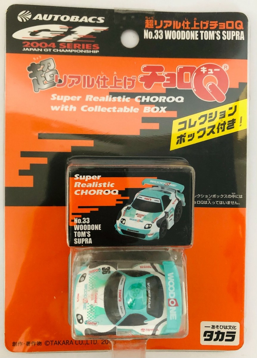 Choro Q Super Realistic TOYOTA Supra HONDA NSX 2 SET Tomica Takara