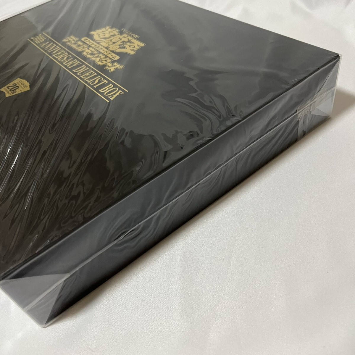 YuGiOH OCG Duel Monsters 20th ANNIVERSARY DUELIST BOX New JP | eBay