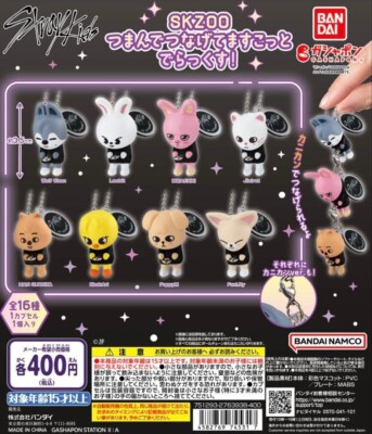 Stray kids Skzoo 2024 Connect Mascot Bandai Capsule Toy Gacha NEW