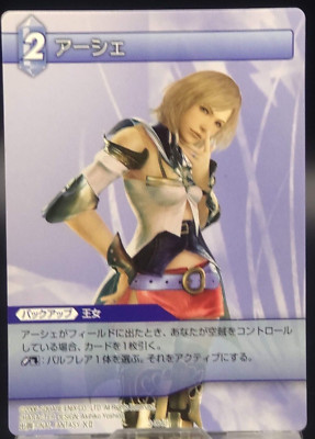 Ashe Final Fantasy 2011 TCG Trading Cards Square Enix Japanese F/S
