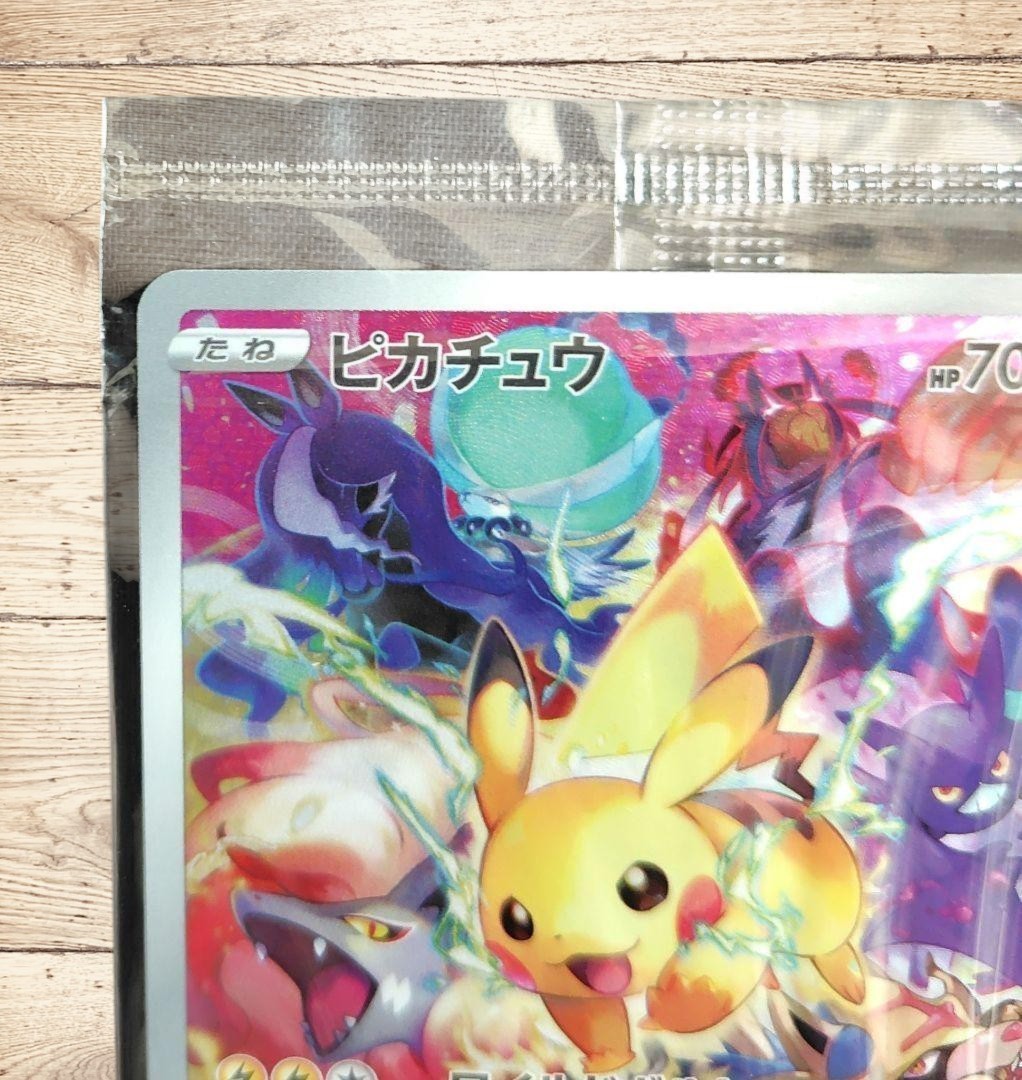 Pikachu 323/S-P Precious Collector Promo Japanese Pokemon Full Art