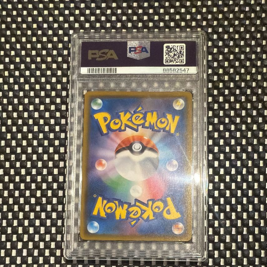 PSA9 Pokemon Card Kodak Munch Exhibition: Promo 286 SM-P | eBay