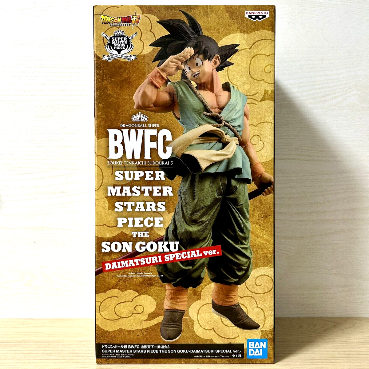Dragon Ball Super Son Goku Figure BWFC SMSP DAIMATSURI SPECIAL ver