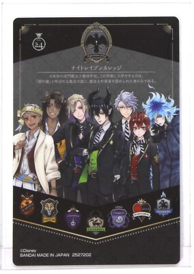 Disney Twisted Wonderland Wafer Card vol.1-24 Night Raven College