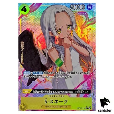 S-Snake R OP13-114 [PAR] Carrying on His Will One Piece Japanese