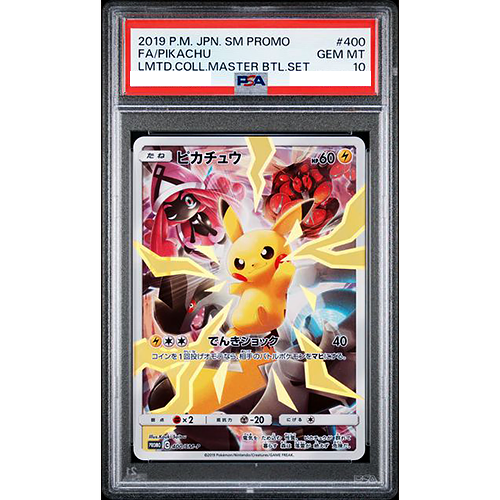 PSA10 Pikachu 400/SM-P Limited Collection Master Battle Set
