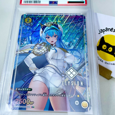 PSA 10 GEM MINT Helm Union Arena NIKKE 2024 UA18BT Parallel Foil