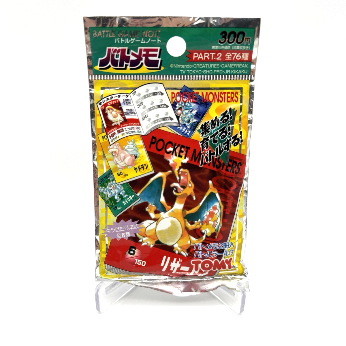 POKEMON TOMY BATTLE GAME NOTE PART 2 JAPANESE PACK - I UNOPENED