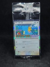 Ditto #173/SV-P Prices | Pokemon Korean Promo | Pokemon Cards