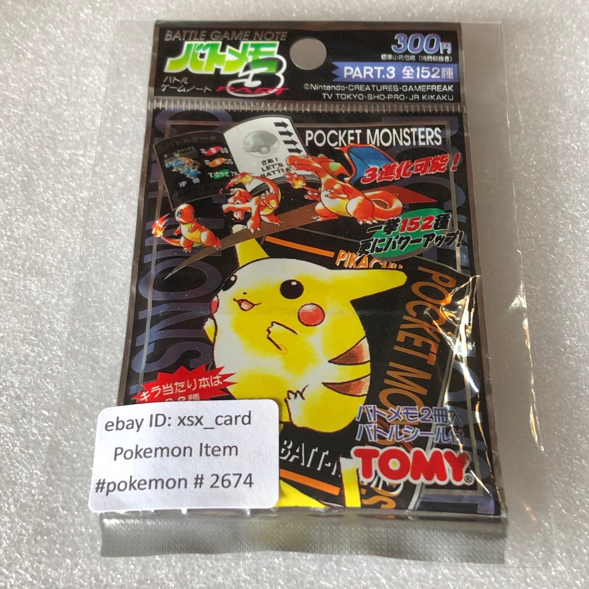 Pokemon Vintage Japanese Tomy Battle Game Note Part 3 - Sealed