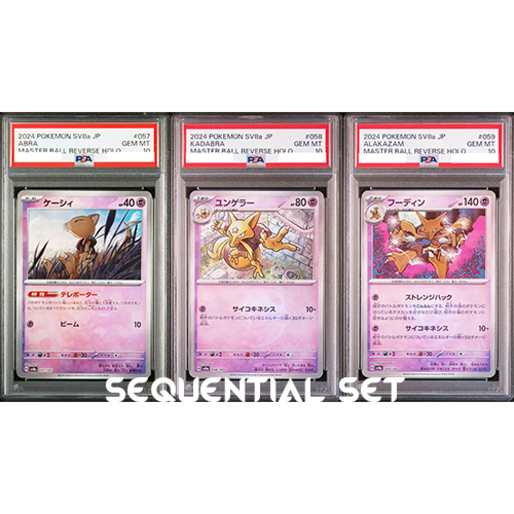 PSA 10 Abra Kadabra Alakazam Master Ball Sequential Set Pokemon