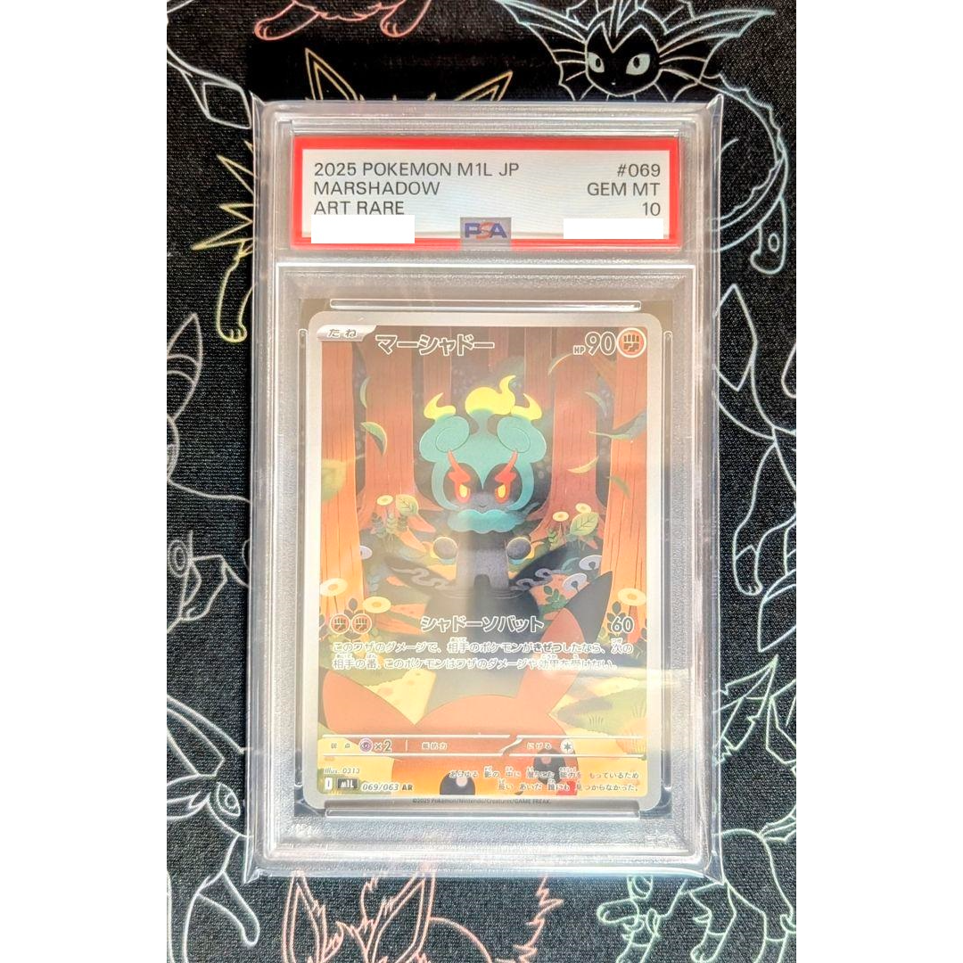PSA 10 Marshadow AR 069/063 M1L Mega Symphonia Pokemon Card