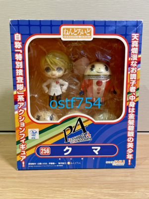 Nendoroid 256 Persona 4 Kuma Action Figure Good Smile Company | eBay