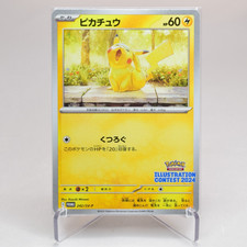 Pikachu 242 Sv-P Promotional Cards Regular (Japanese) for sale