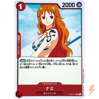 Nami OP01-016 R ROMANCE DAWN - ONE PIECE Card Game Japanese | eBay