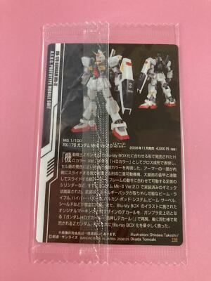 RX-178 GUNDAM Mk-2 136 GUNDAM Wafer Card BANDAI Very Rare NEW | eBay
