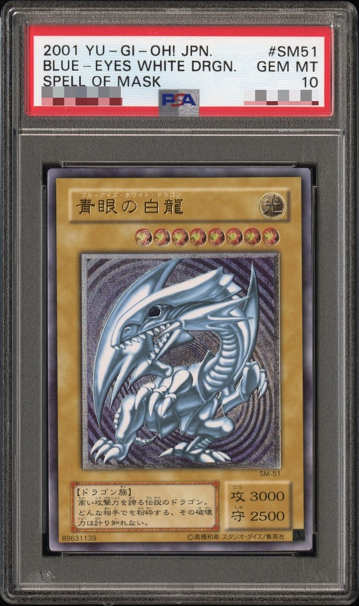 2001 YU-GI-OH! PSA10 Blue - Eyes White Gragon Spell of Mask SM-51