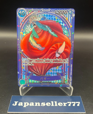 Buggy OP09-051 3rd Anniversary Silver Parallel SP Card ONE PIECE