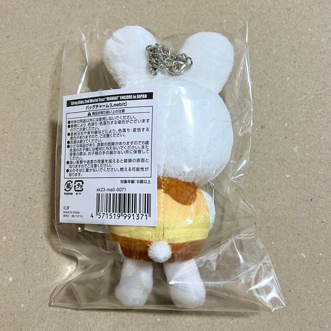 Stray Kids SKZOO Bag Charm Leebit World Tour MANIAC Encore Japan