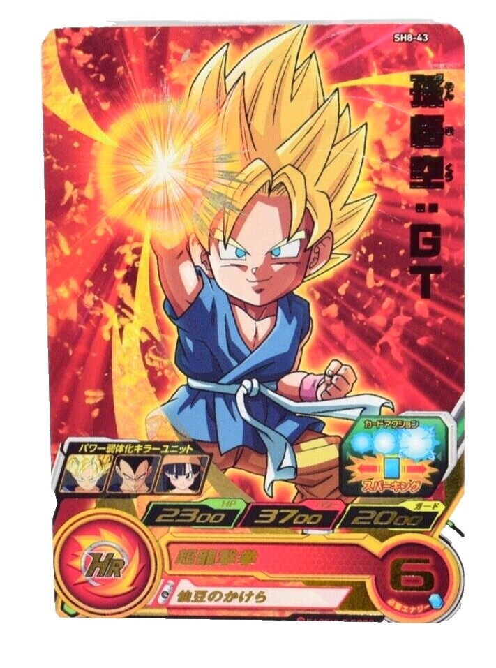 Dragon Ball Gt Card | eBay