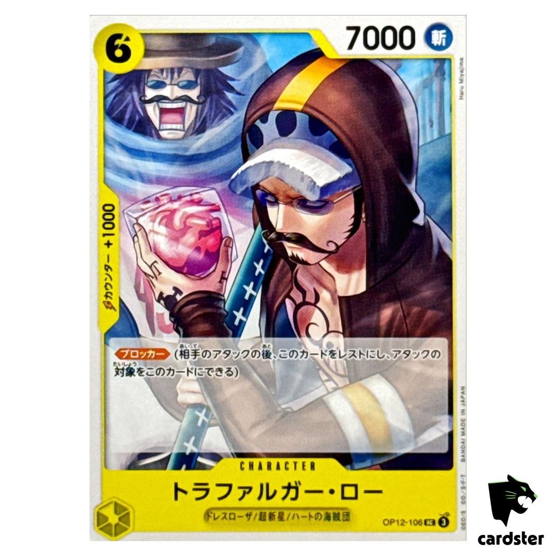 Trafalger D Water Law UC OP12-106 Legacy of the Master One Piece