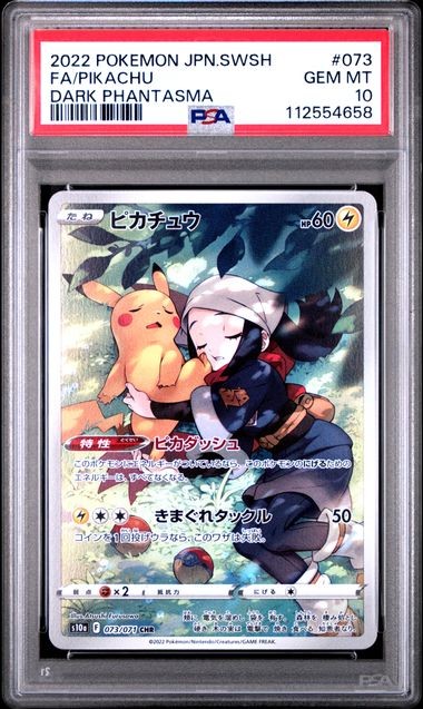 PSA 10 GEM MINT JAPANESE POKEMON 2022 PIKACHU 073/071 CHR DARK