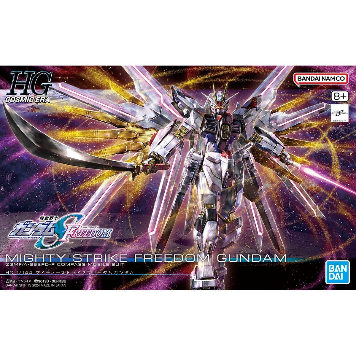 BANDAI GUNDAM SEED FREEDOM HG MIGHTY STRIKE FREEDOM GUNDAM 1/144