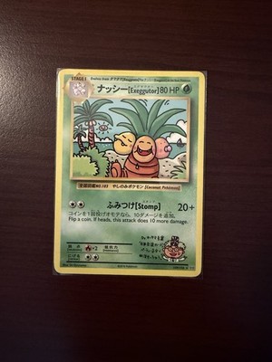 Pokémon TCG Exeggutor XY Evolutions #109/108 Non Holo Secret Rare