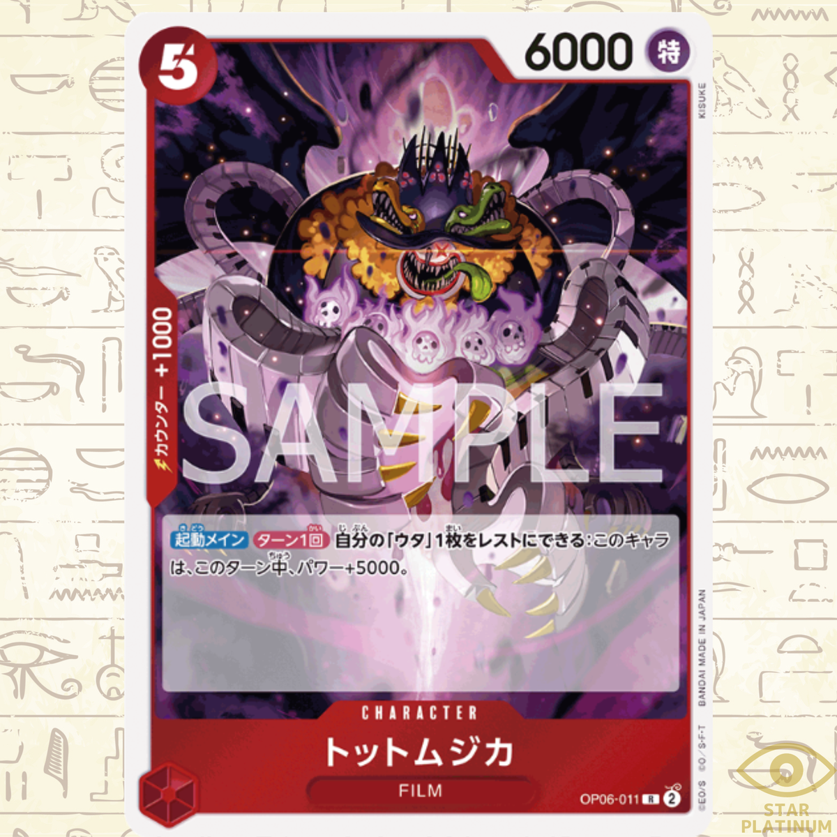 Tot Musica R OP06-011 Japanese ONE PIECE Card Game Wings of