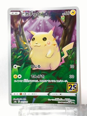 Pokemon Card Pikachu Mirror Holo 001/028 25th ANNIVERSARY With