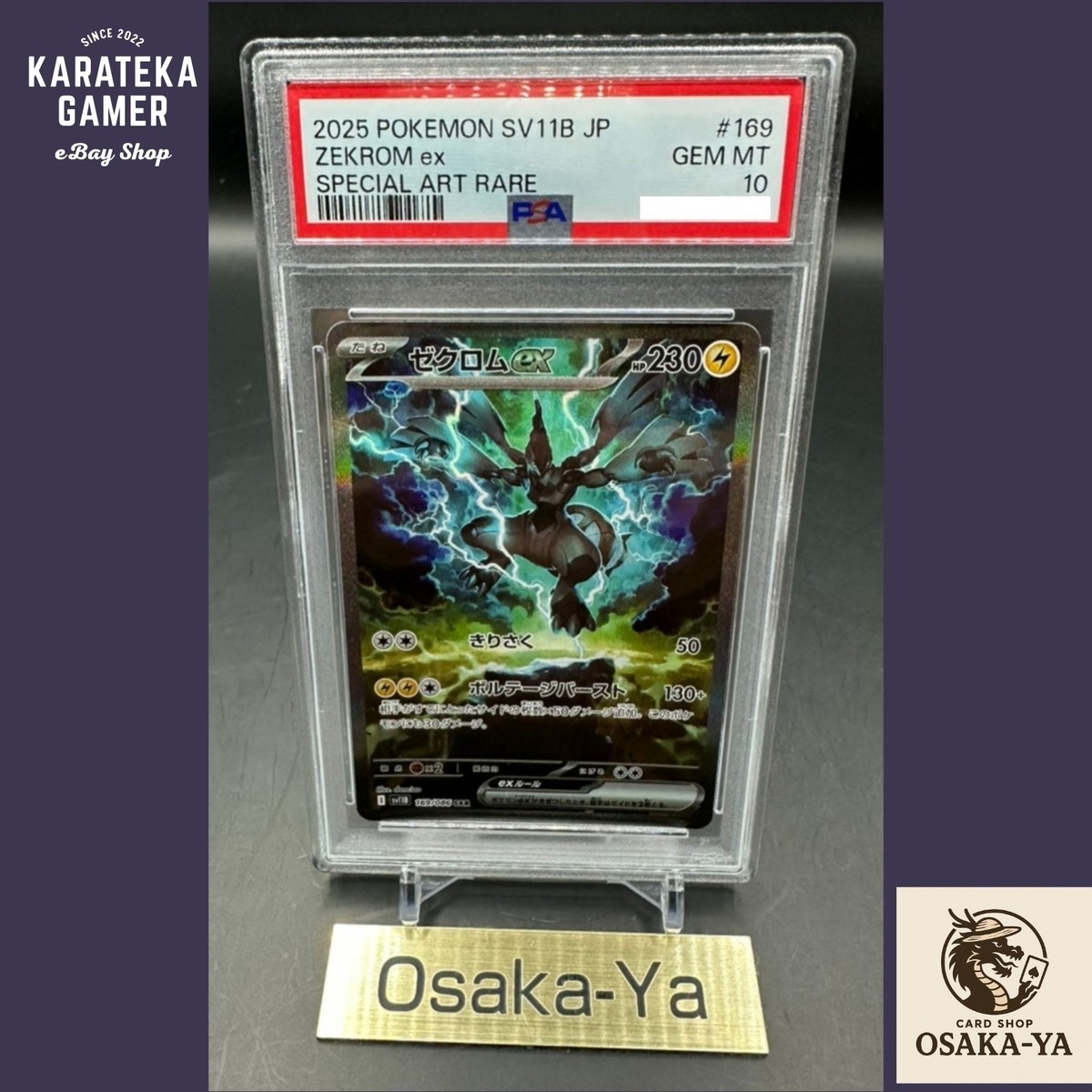 PSA 10 Zekrom ex SAR 169/086 sv11B Black Bolt Pokemon Card