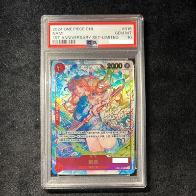 PSA 10 Nami OP01-016 1st Anniversary Set Limited Promo One Piece