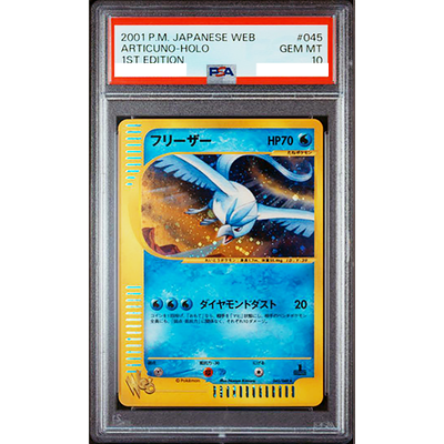 PSA 10 Articuno 045/048 Web Series 1St Edition 2001 Pokemon Card