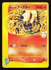 Karen's Flareon 089/141 Pokemon vs for sale | eBay