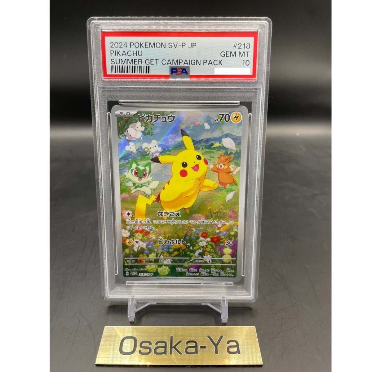 PSA 10 Pikachu 218/SV-P 2024 Summer Get Promo pack Pokemon Card