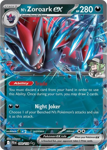 N's Zoroark ex SAR 242/193 MEGA Dream ex M2a Pokemon Card Japanese