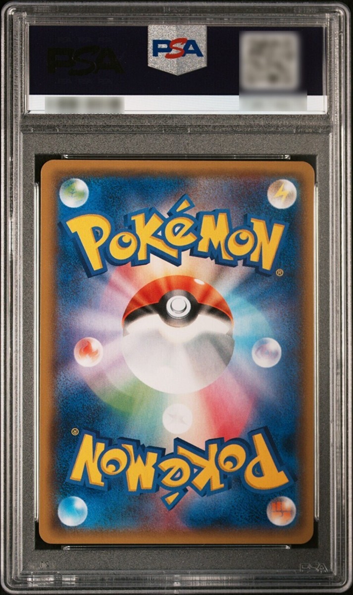 PSA 10 Team Rocket's Mimikyu GX Holo 010/026 SMD Pokemon Card